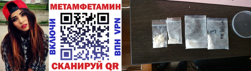 мориарти как зайти  Белокуриха  АМФЕТАМИН Розовый 