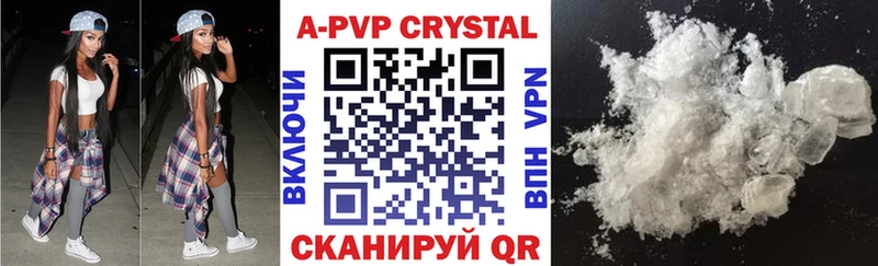 как найти наркотики  Белокуриха  Alpha-PVP кристаллы 