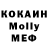 Меф мяу мяу VHQ Anthony Flett