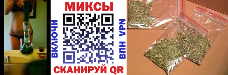 БУТИРАТ Butirat  купить закладку  Белокуриха 