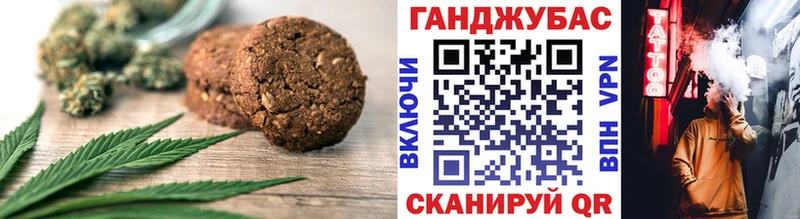 Еда ТГК марихуана  магазин продажи   Белокуриха 