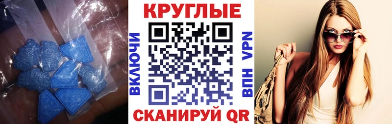 где купить наркоту  Белокуриха  Экстази DUBAI 