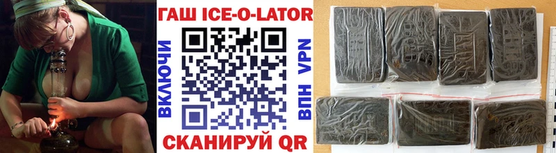 продажа наркотиков  Белокуриха  ГАШИШ VHQ 