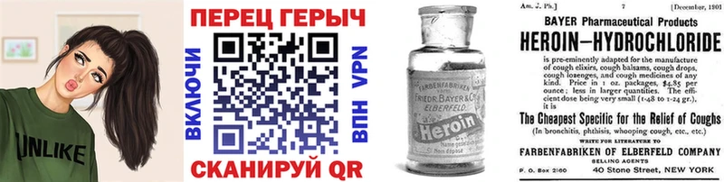 MEGA ONION  наркотики  Белокуриха  ГЕРОИН VHQ 