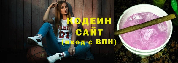 бошки Армянск