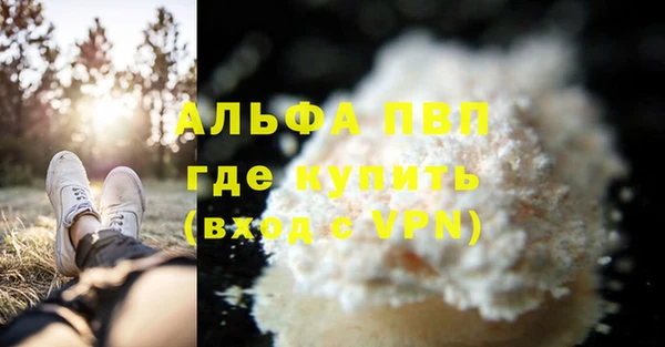 марки nbome Балабаново