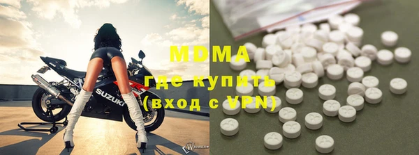 бошки Армянск