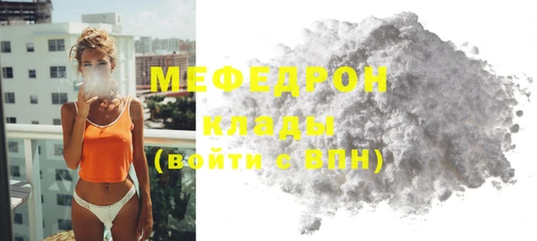 марки nbome Балабаново