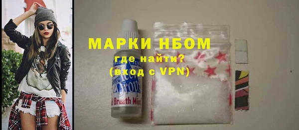 бошки Армянск