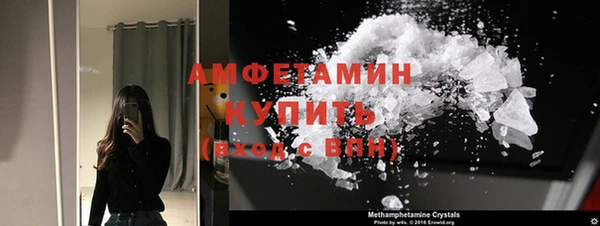 бошки Армянск