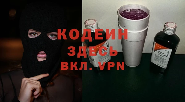 марки nbome Балабаново
