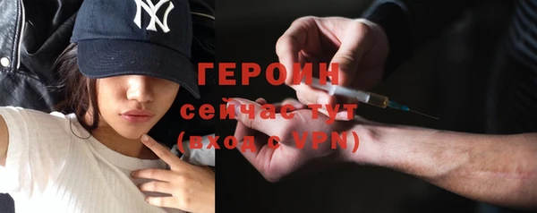 бошки Армянск
