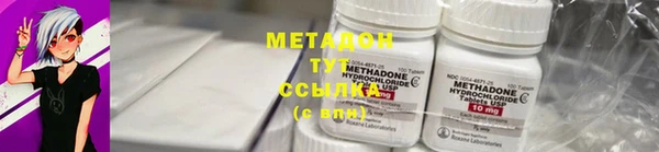 MDMA Аркадак
