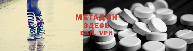 MDMA Аркадак