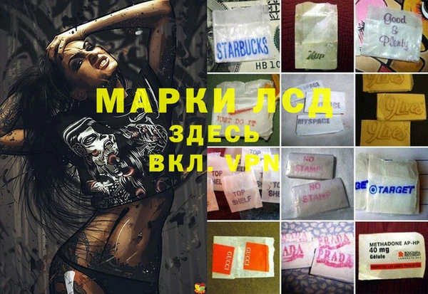 MDMA Аркадак