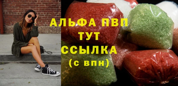 марки nbome Балабаново