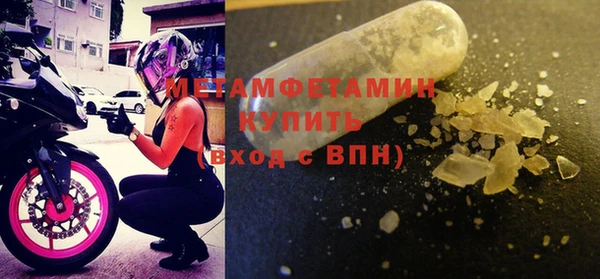 амф Билибино