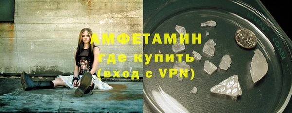 метамфетамин Баксан