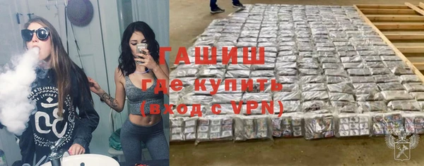 бошки Армянск