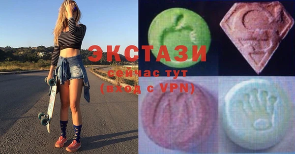 бошки Армянск