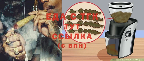 MDMA Аркадак