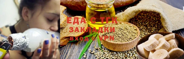метамфетамин Баксан