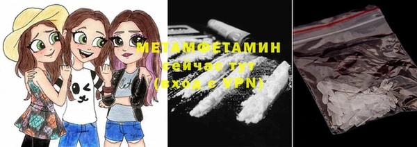 метамфетамин Баксан
