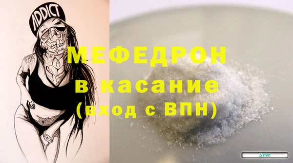MDMA Аркадак