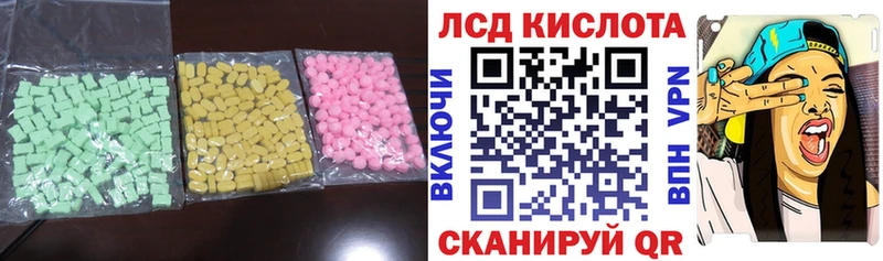hydra зеркало  Белокуриха  Лсд 25 экстази кислота 