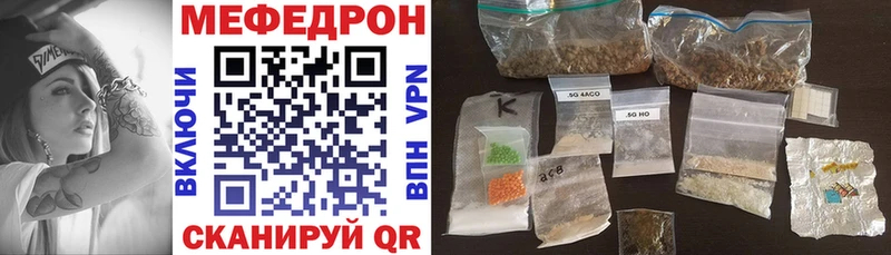 МЯУ-МЯУ мука  KRAKEN вход  Белокуриха 