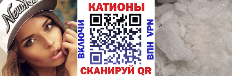 Мефедрон  Белокуриха