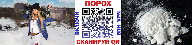 купить наркотики сайты  KRAKEN онион  Первитин пудра  Белокуриха 