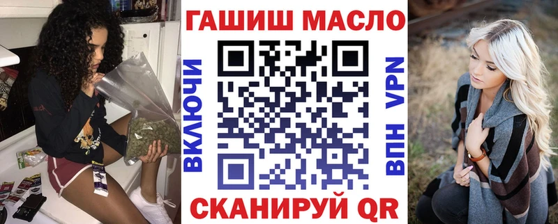 нарко площадка какой сайт  Белокуриха  ТГК жижа 